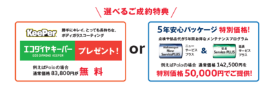 スクリーンショット 2025-11-22 154028.png