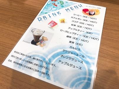 DRINKMENU.jpg