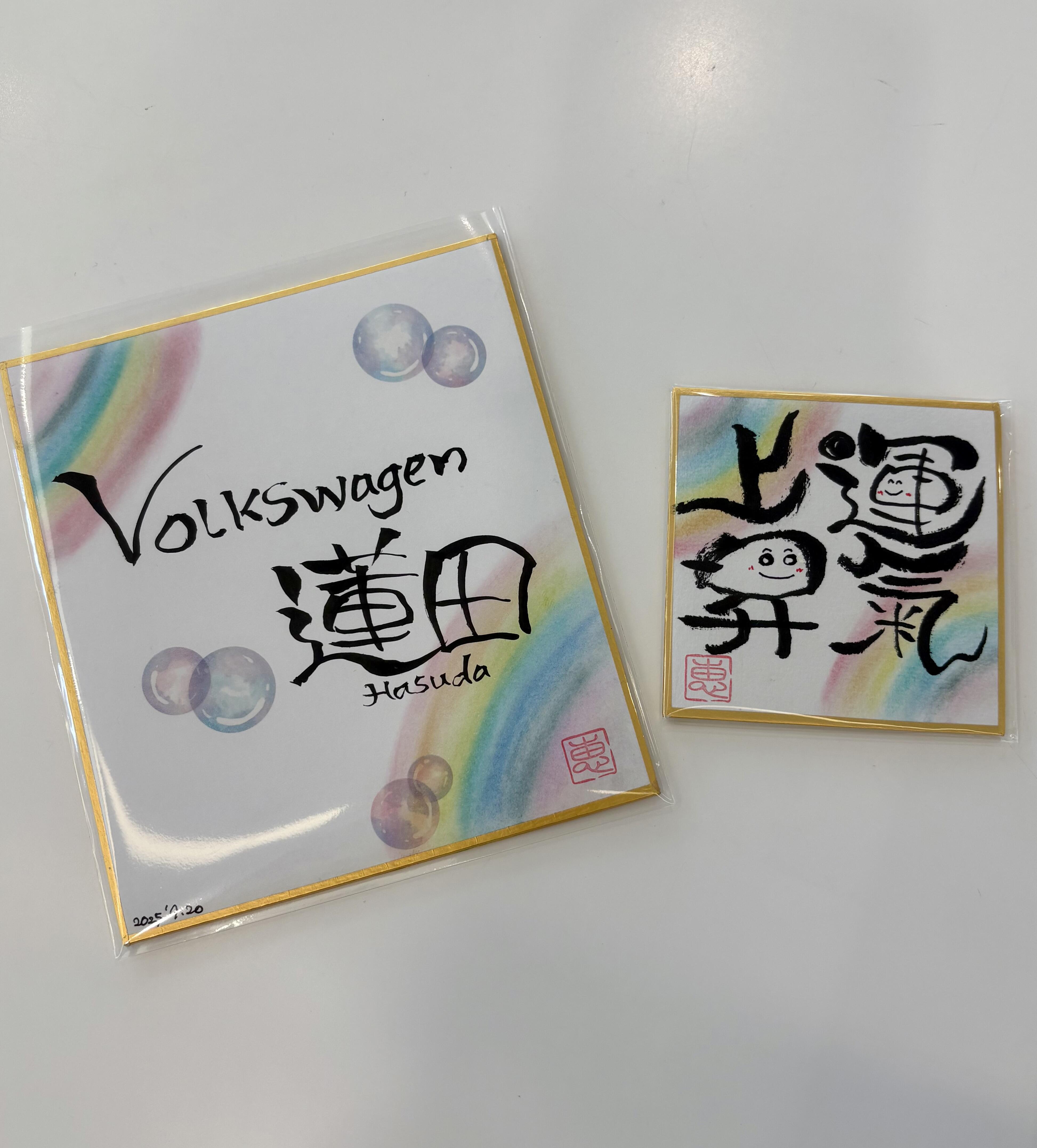TOP | Volkswagen蓮田 / Volkswagen Hasuda
