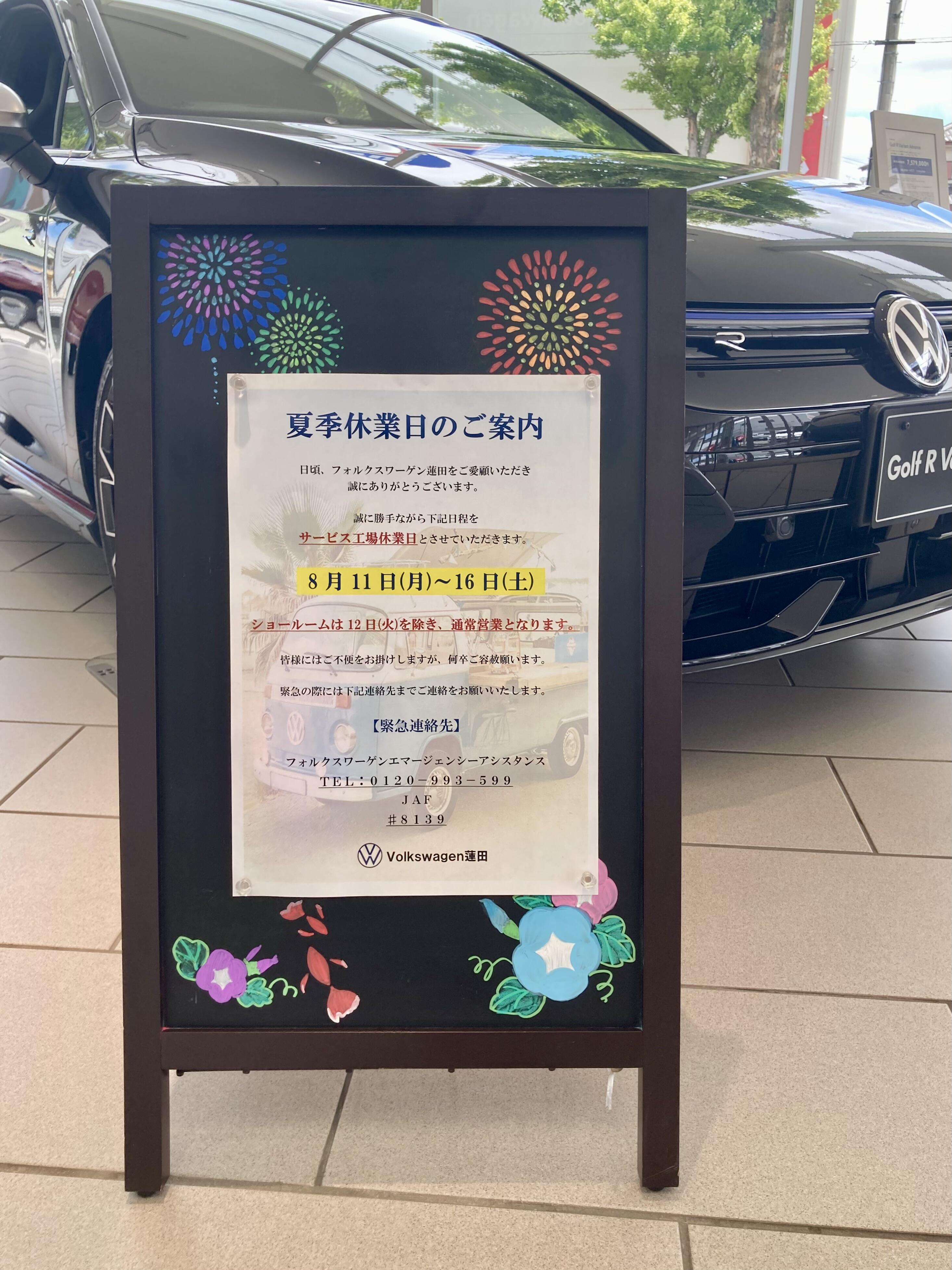 非売品 VW×FORD AutoEuropa シャラン/ギャラクシー記念プレート 非売品