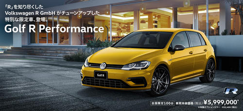 Golf R Performance.jpg