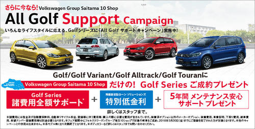 AllGolfサポート.jpg