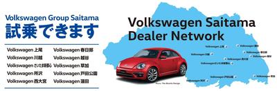 VW20180601Fair_web_blog1.jpg