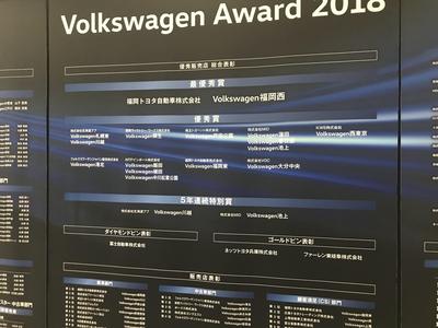 volkswagen award1.jpg