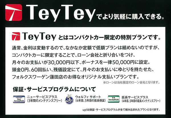 teytey.png