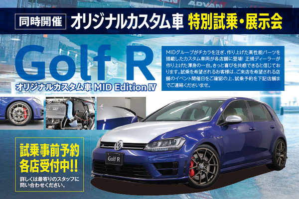 golf r.png
