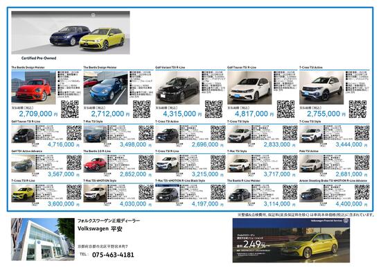 76030 (80)_page-0001.jpg