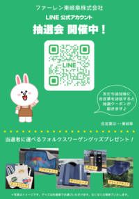 スクリーンショット 2025-05-08 162228.png