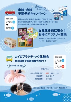 画像 (1).png