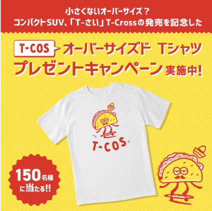 T-Cos2.png