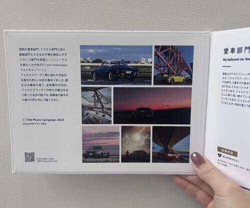 フォトブック2.jpeg