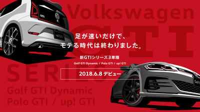 GTI.jpg