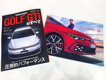 GTI雑誌.jpg