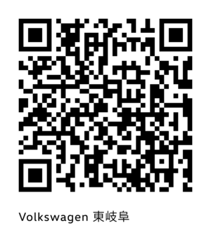 71010Volkswagen東岐阜.png