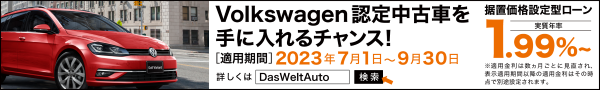 2023_3Q_600x90-300.png