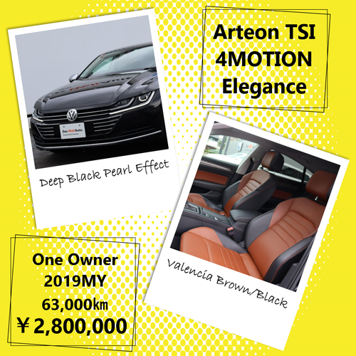 Arteon?.png