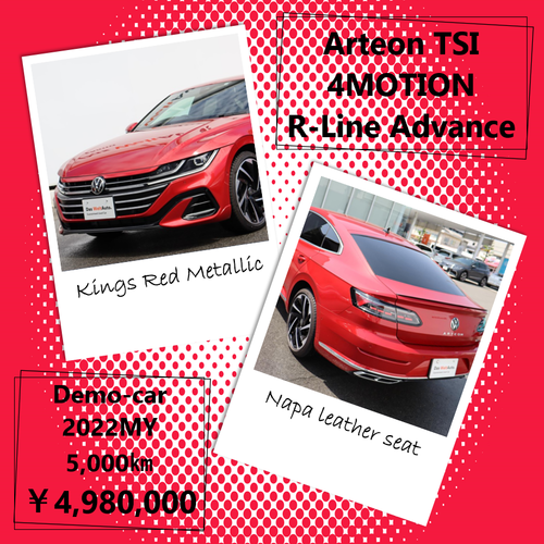 Arteon?.png