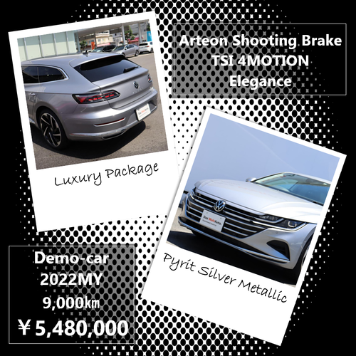Arteon?.png
