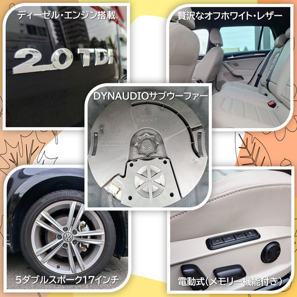 代車黒2.png