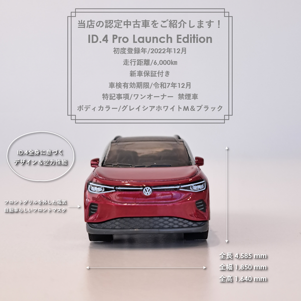 IDミニカー?.png