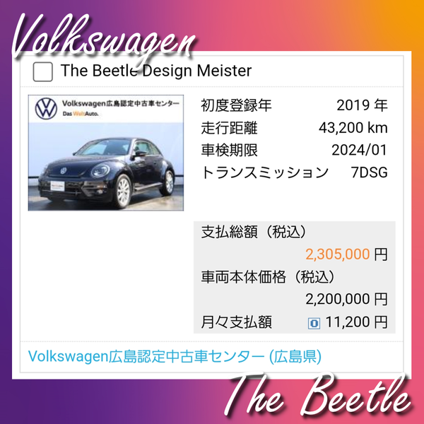 Be黒?.png