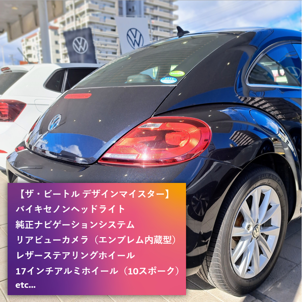 Be黒?.png