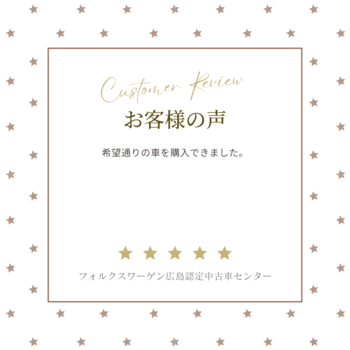 お客様の声?.png