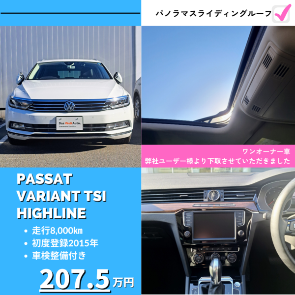 中古?.png
