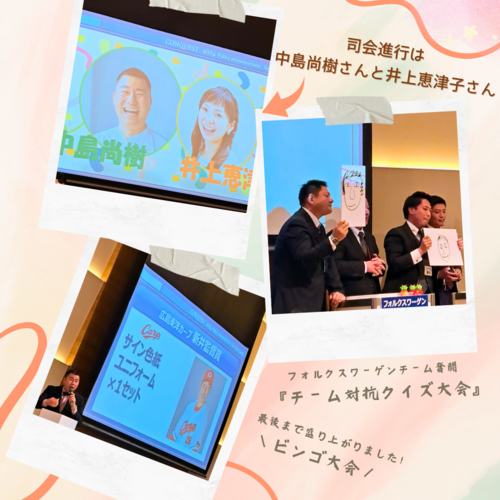 新年会?.png
