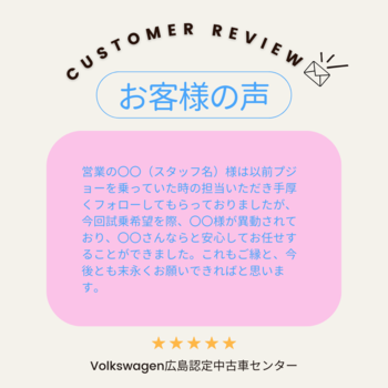 1月アンケート?.png