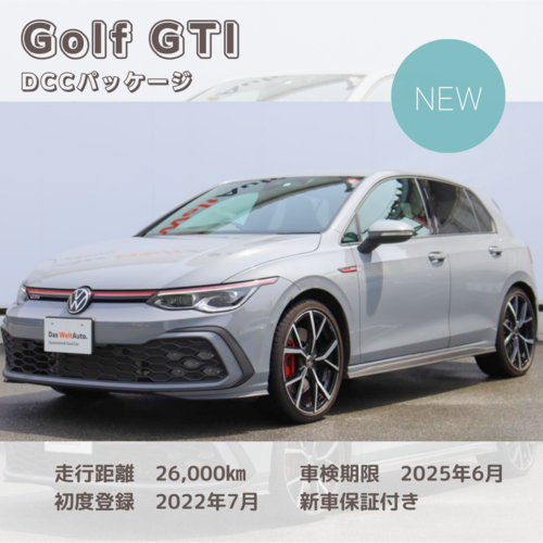 入荷?.png