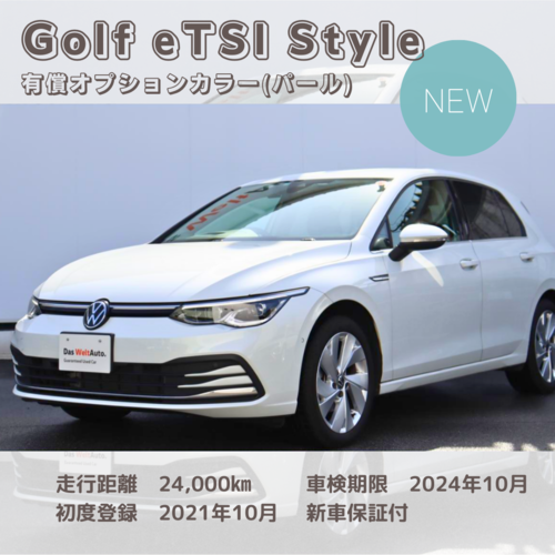 入荷?.png