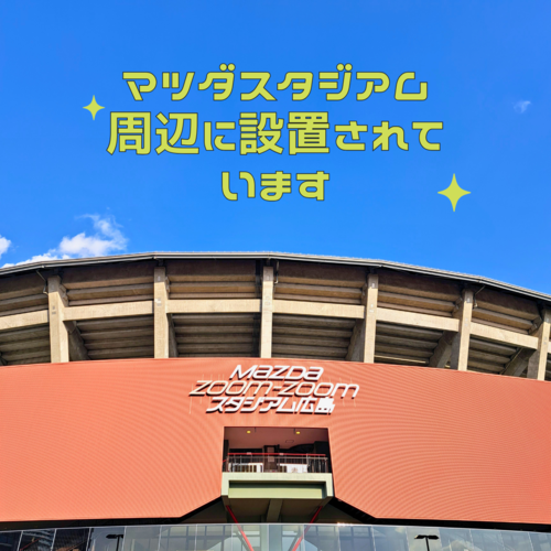 マンホール?.png