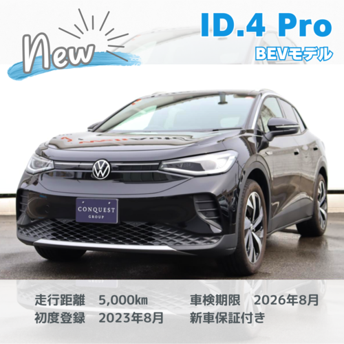 4月4日入荷?.png