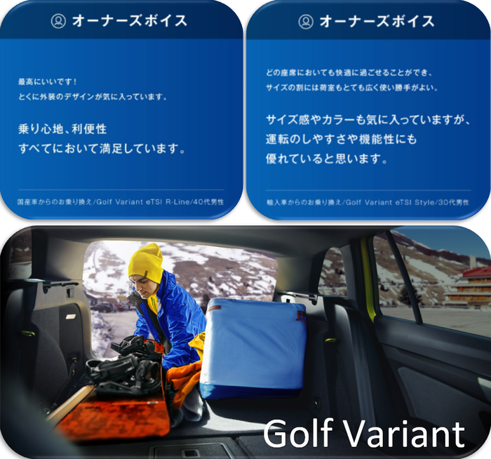 オーバーズボイスGV.png