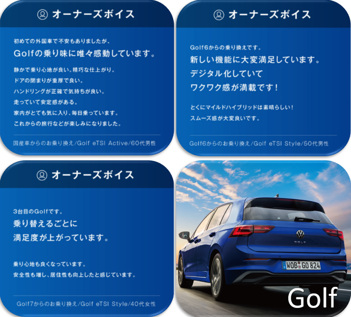 オーバーズボイスG.png