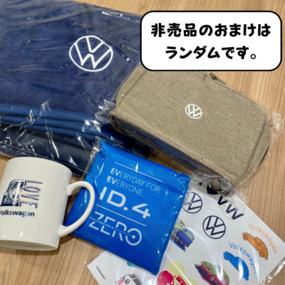 赤　白　おしゃれ　和風　福袋　予約開始　Instagram 投稿 - 16.png