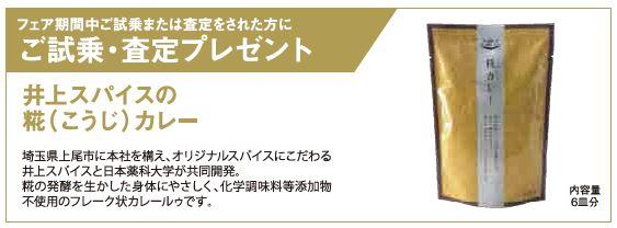 カレー.JPG