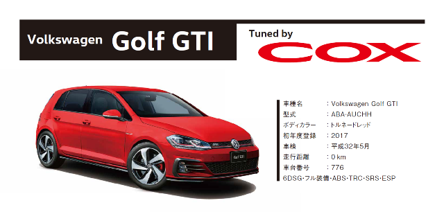 Golf GTI cox1.png