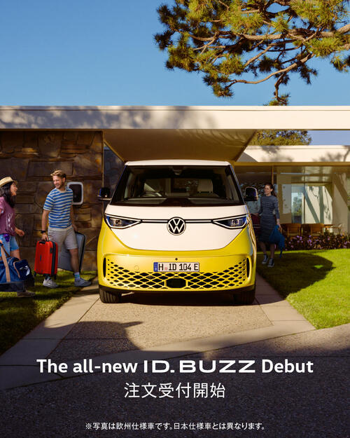 ID.Buzz_1_4-5.jpg