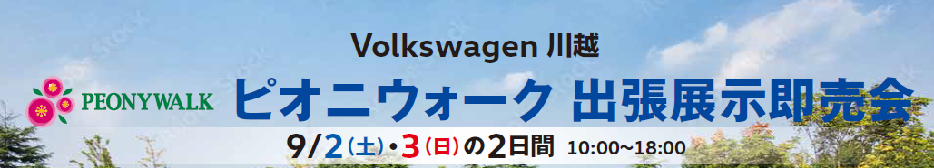 スクリーンショット 2023-08-25 154316.png