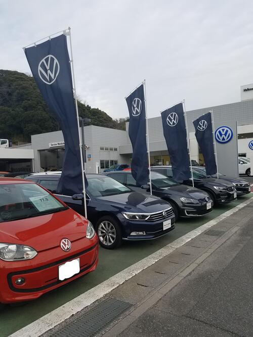 スタッフブログ 特選中古車情報 Volkswagen木更津 Volkswagen Kisarazu