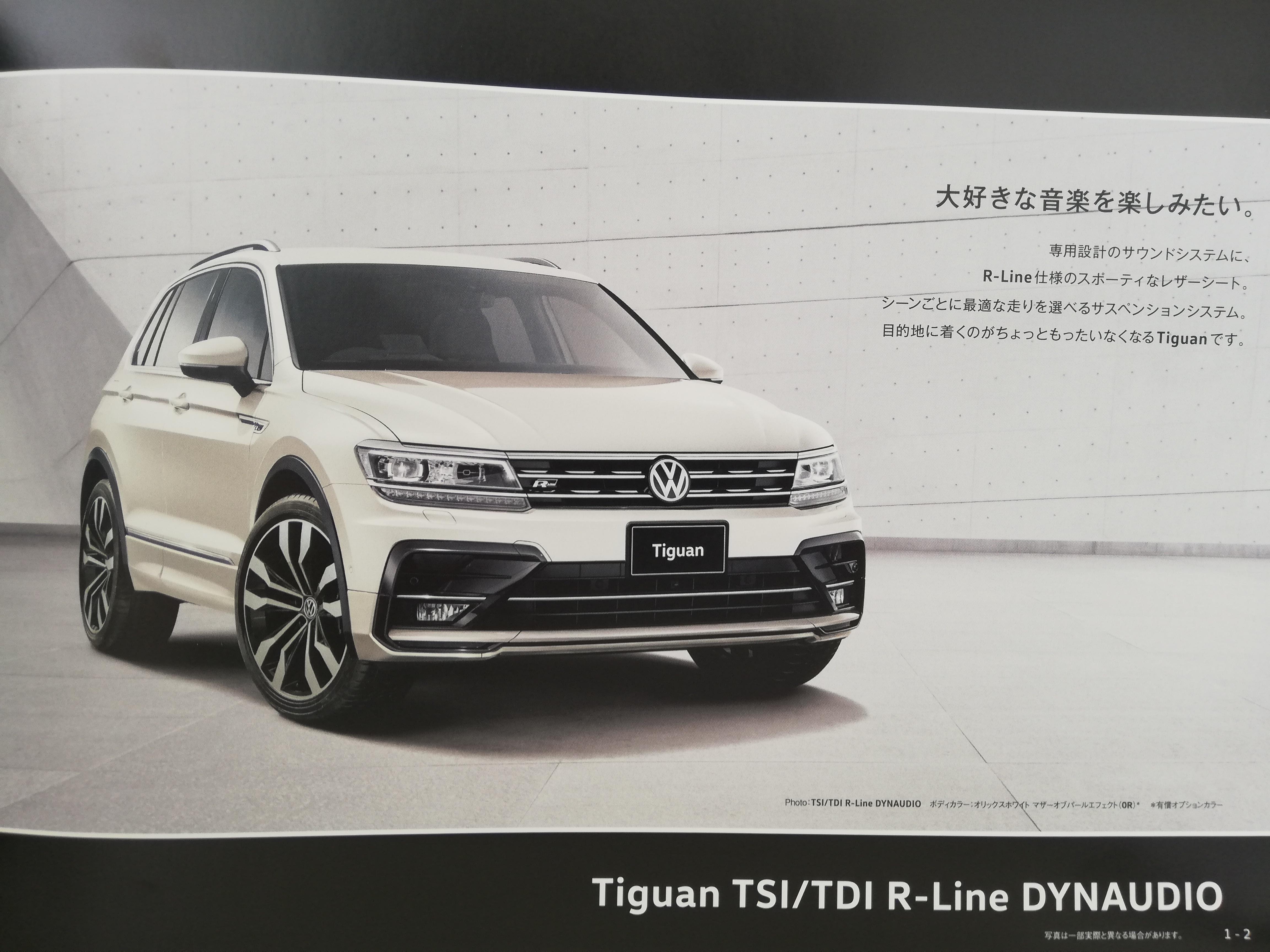 Top Volkswagen北京都 Volkswagen Kita Kyoto Top Volkswagen北京都 Volkswagen Kita Kyoto