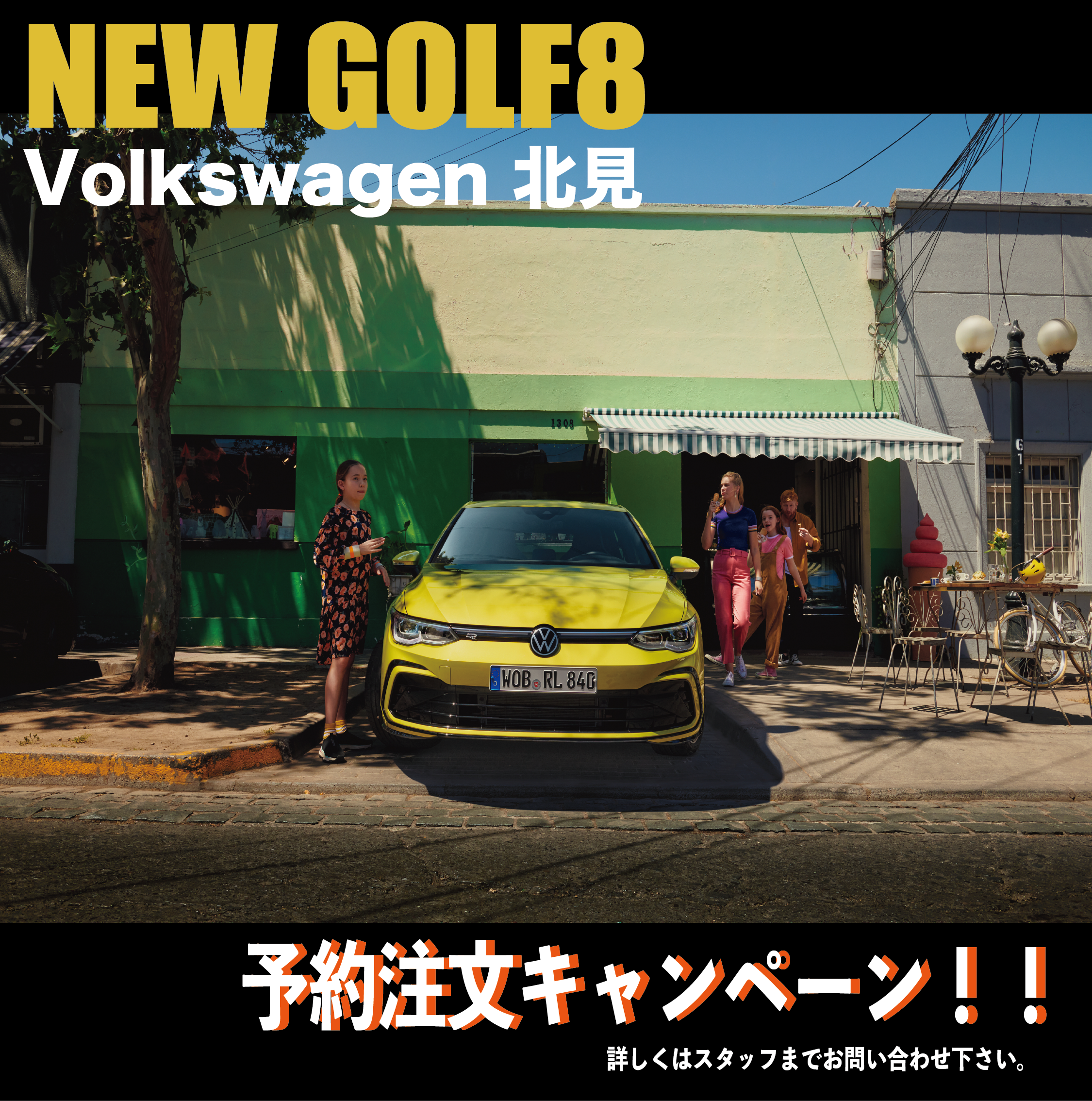 Top Volkswagen北見 Volkswagen Kitami