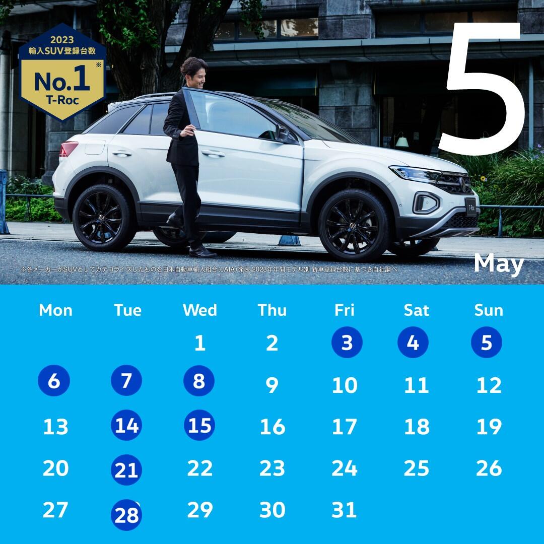 SNS_calendar_5月.jpg
