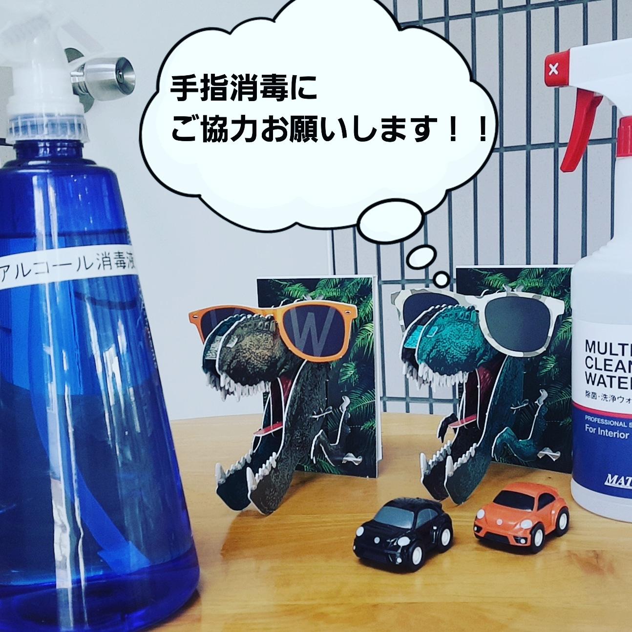 アルコール消毒液.jpg