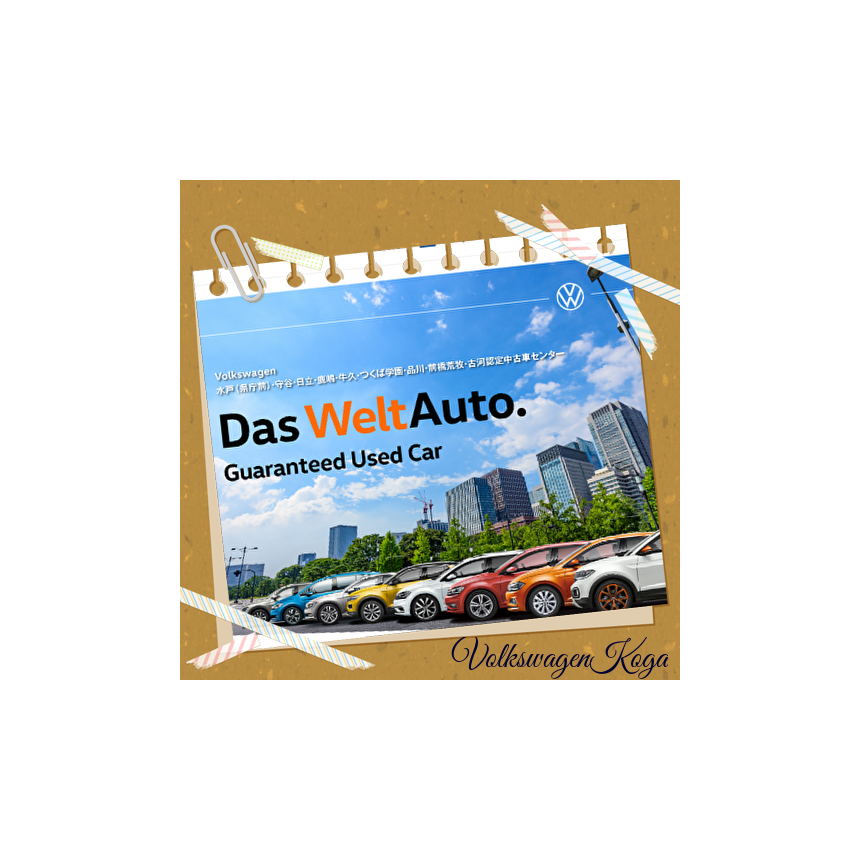 Top Volkswagen古河 認定中古車センター Volkswagen Koga Guaranteed Used Car Center