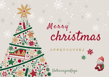 ベージュ  緑  赤 イラスト　 クリスマス 　 メッセージカード.png