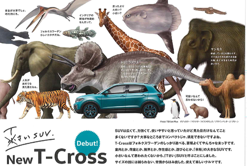 Tcross 動物.png