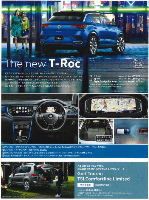 2020.12 T-Roc.png